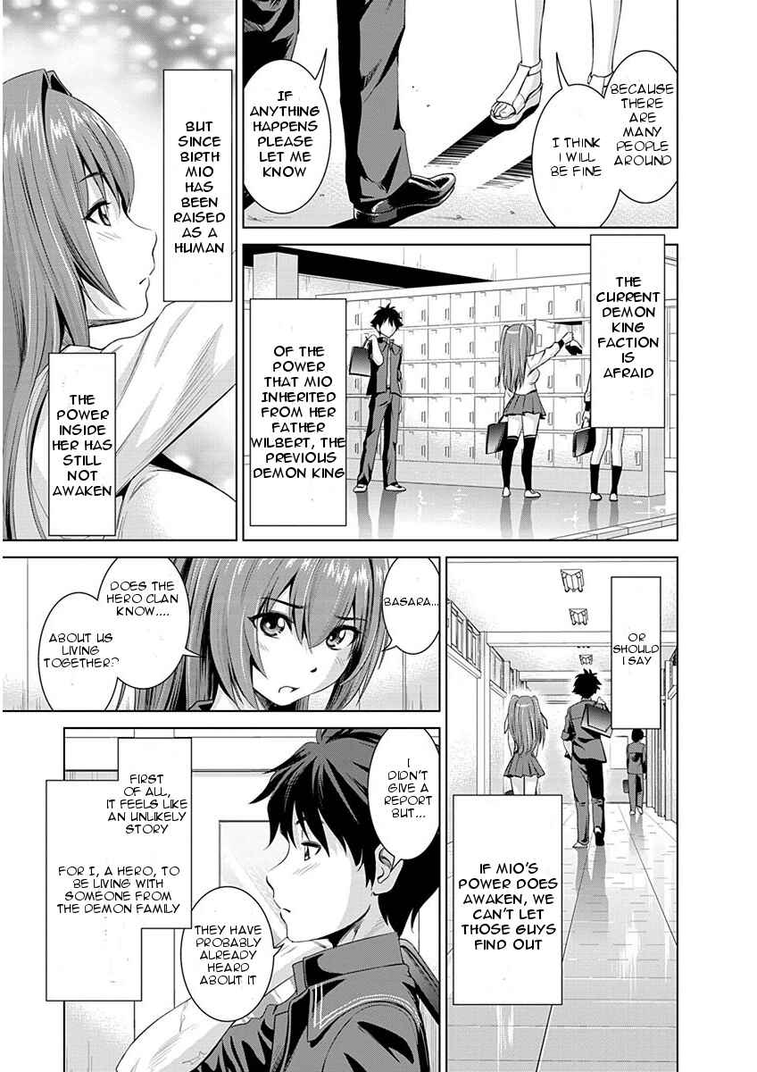 Page 5 Chapter 2 Shinmai Maou no Testament Arashi!