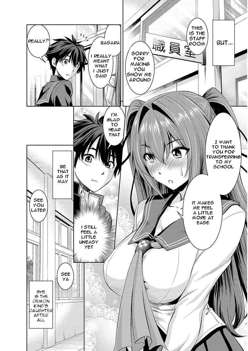 Page 6 Chapter 2 Shinmai Maou no Testament Arashi!