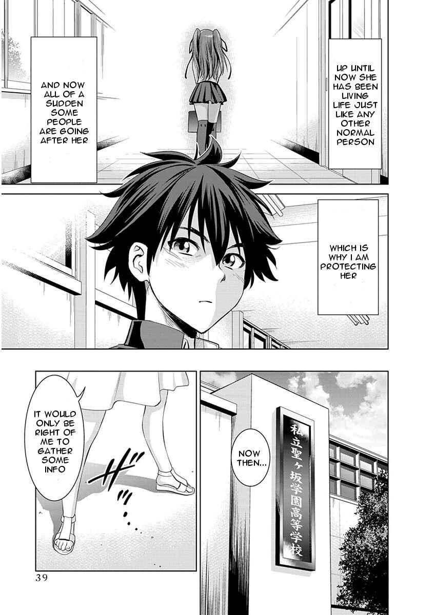 Page 7 Chapter 2 Shinmai Maou no Testament Arashi!