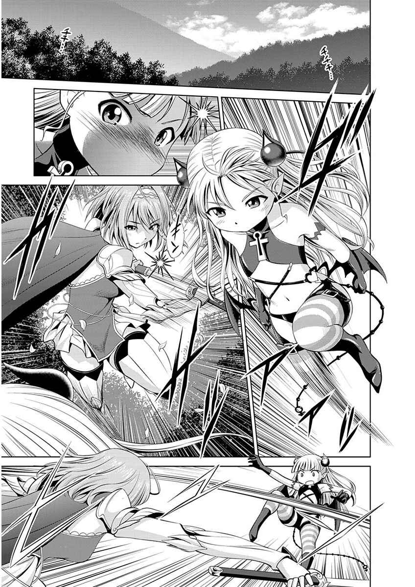 Page 10 Chapter 6 Shinmai Maou no Testament Arashi!