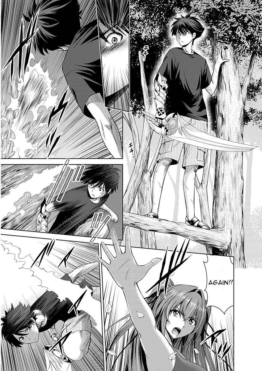 Page 12 Chapter 6 Shinmai Maou no Testament Arashi!