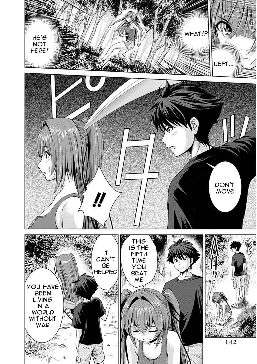 Page 13 Chapter 6 Shinmai Maou no Testament Arashi!