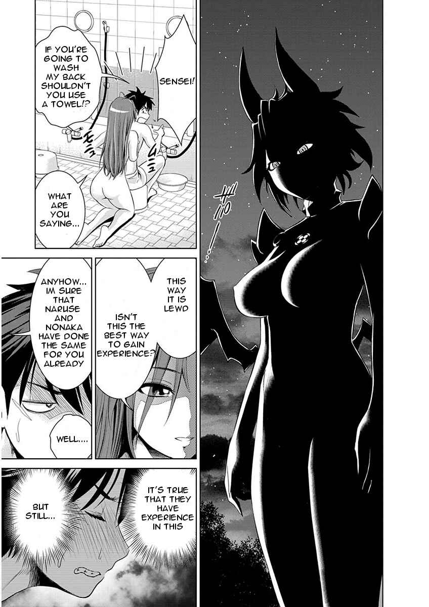 Page 20 Chapter 6 Shinmai Maou no Testament Arashi!