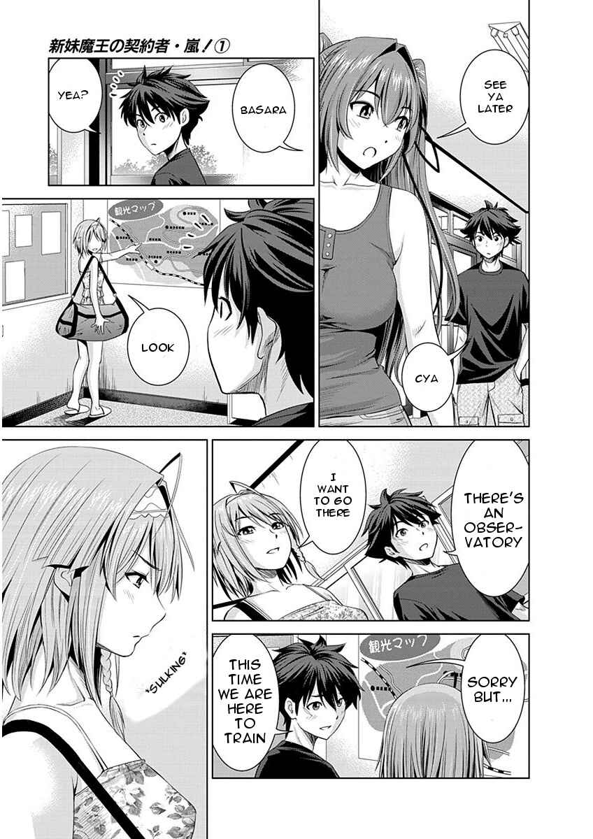 Page 8 Chapter 6 Shinmai Maou no Testament Arashi!