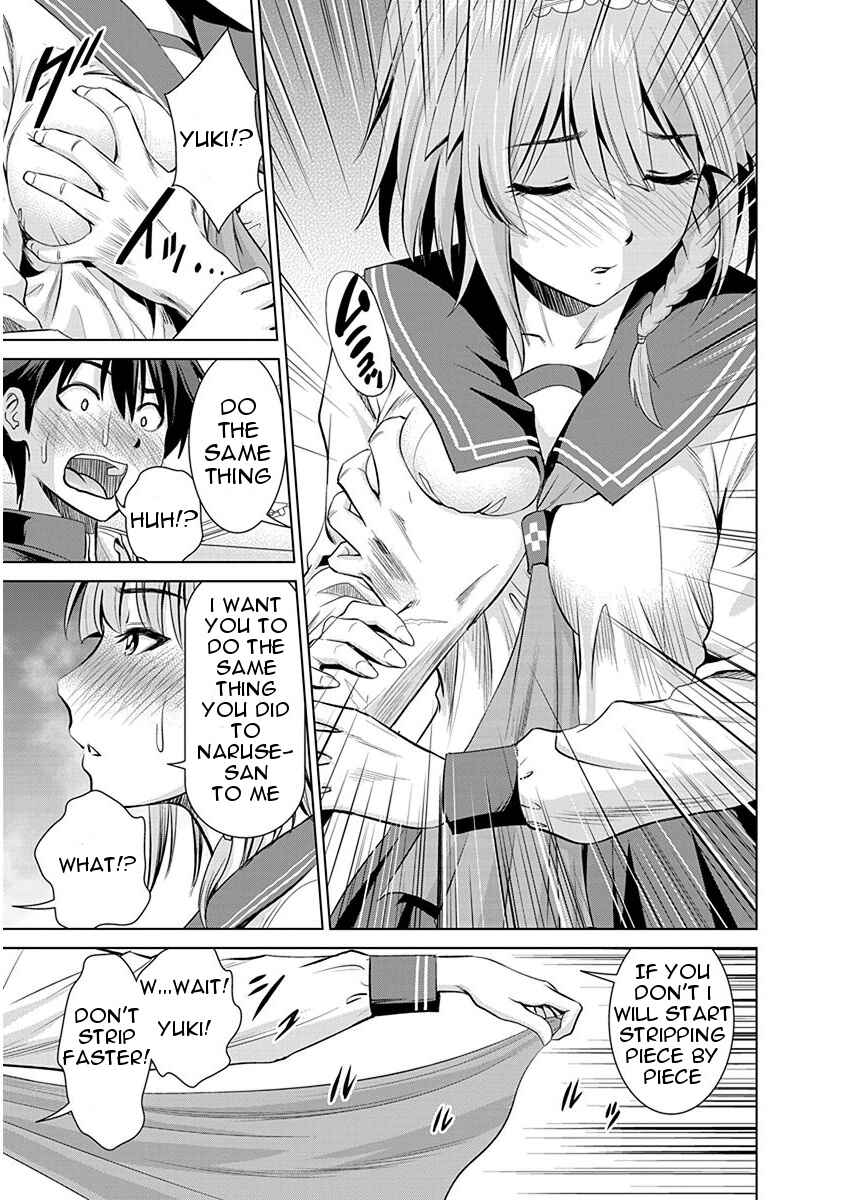 Page 11 Chapter 3 Shinmai Maou no Testament Arashi!