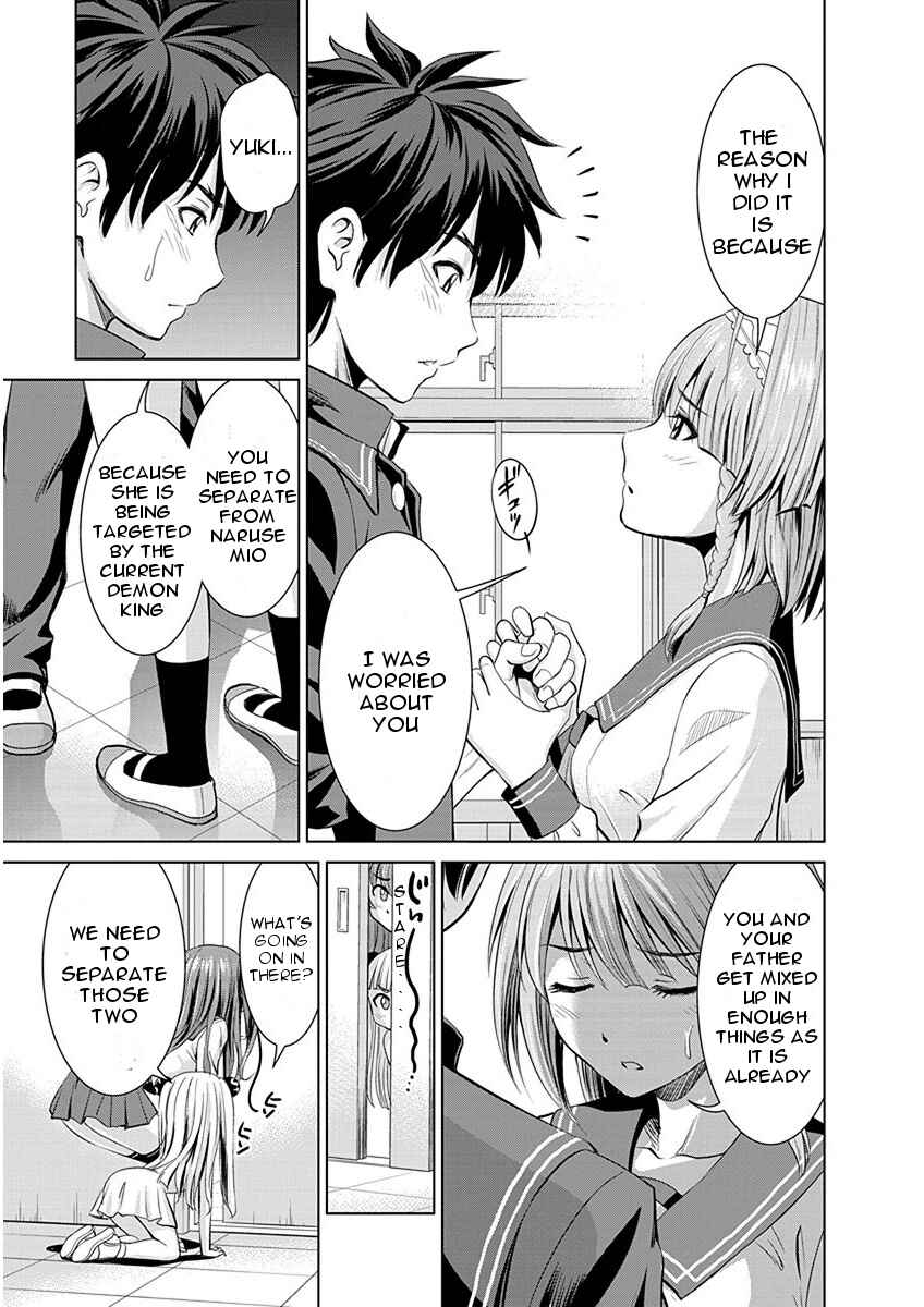 Page 9 Chapter 3 Shinmai Maou no Testament Arashi!