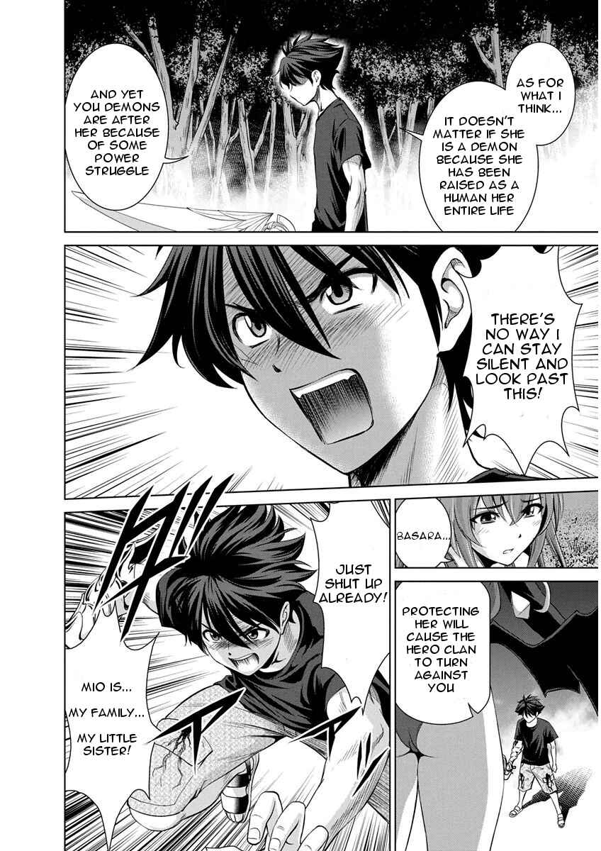 Page 21 Chapter 7 Shinmai Maou no Testament Arashi!