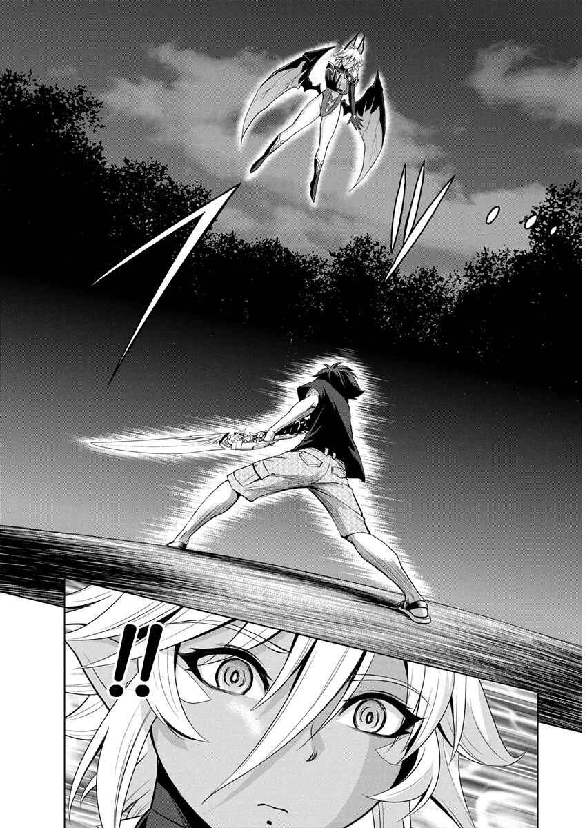 Page 25 Chapter 7 Shinmai Maou no Testament Arashi!