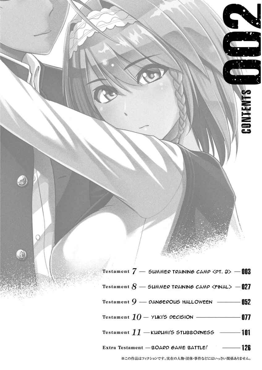 Page 3 Chapter 7 Shinmai Maou no Testament Arashi!