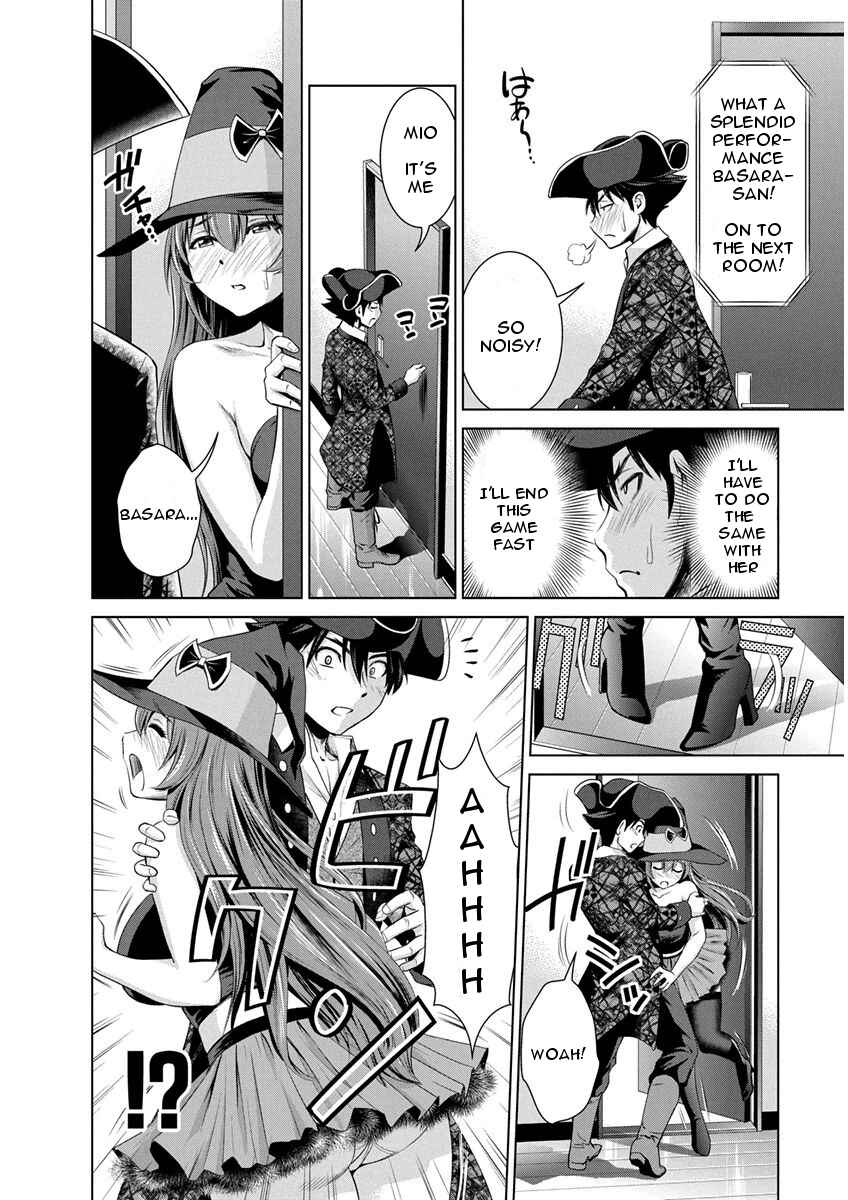 Page 15 Chapter 9 Shinmai Maou no Testament Arashi!