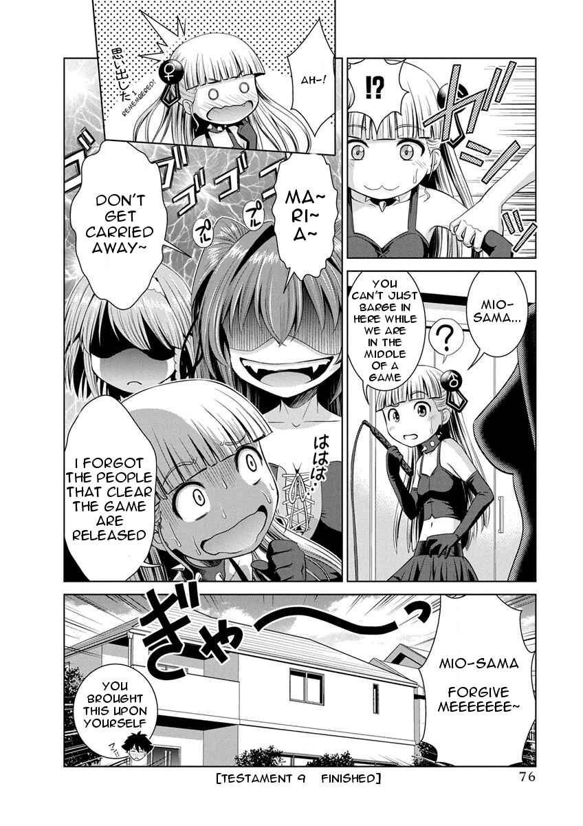 Page 25 Chapter 9 Shinmai Maou no Testament Arashi!