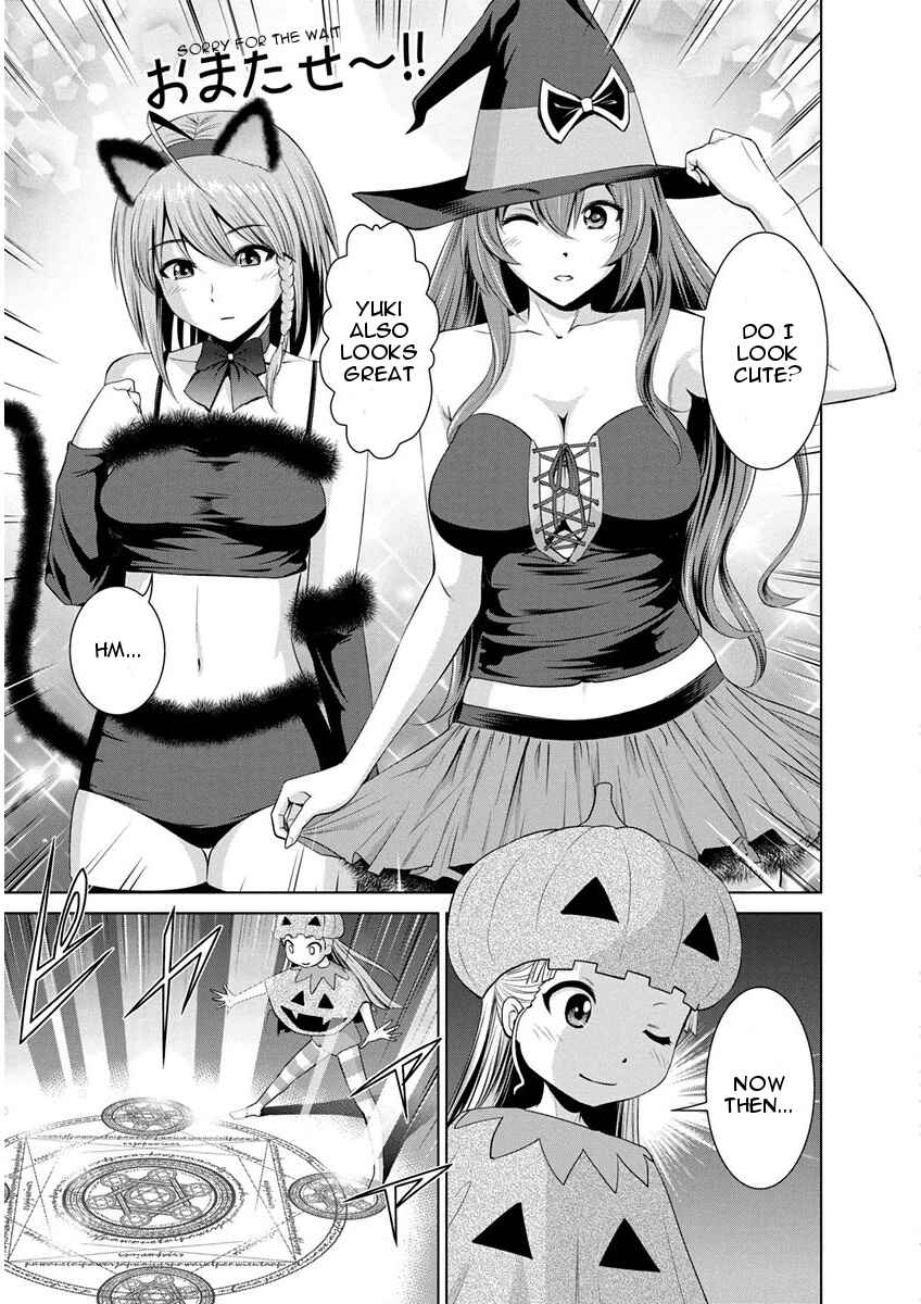 Page 6 Chapter 9 Shinmai Maou no Testament Arashi!