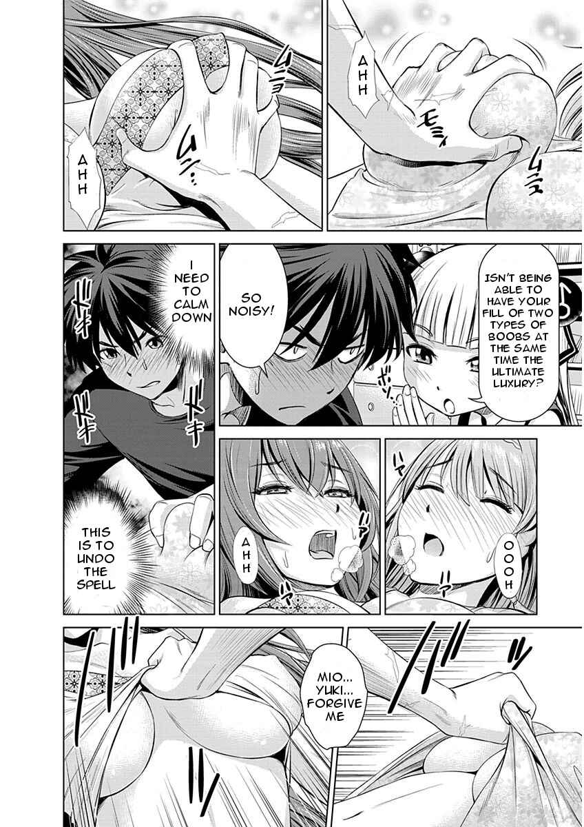 Page 18 Chapter 4 Shinmai Maou no Testament Arashi!