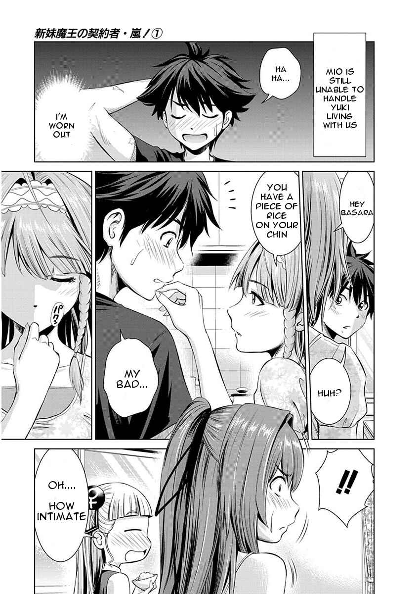 Page 3 Chapter 4 Shinmai Maou no Testament Arashi!
