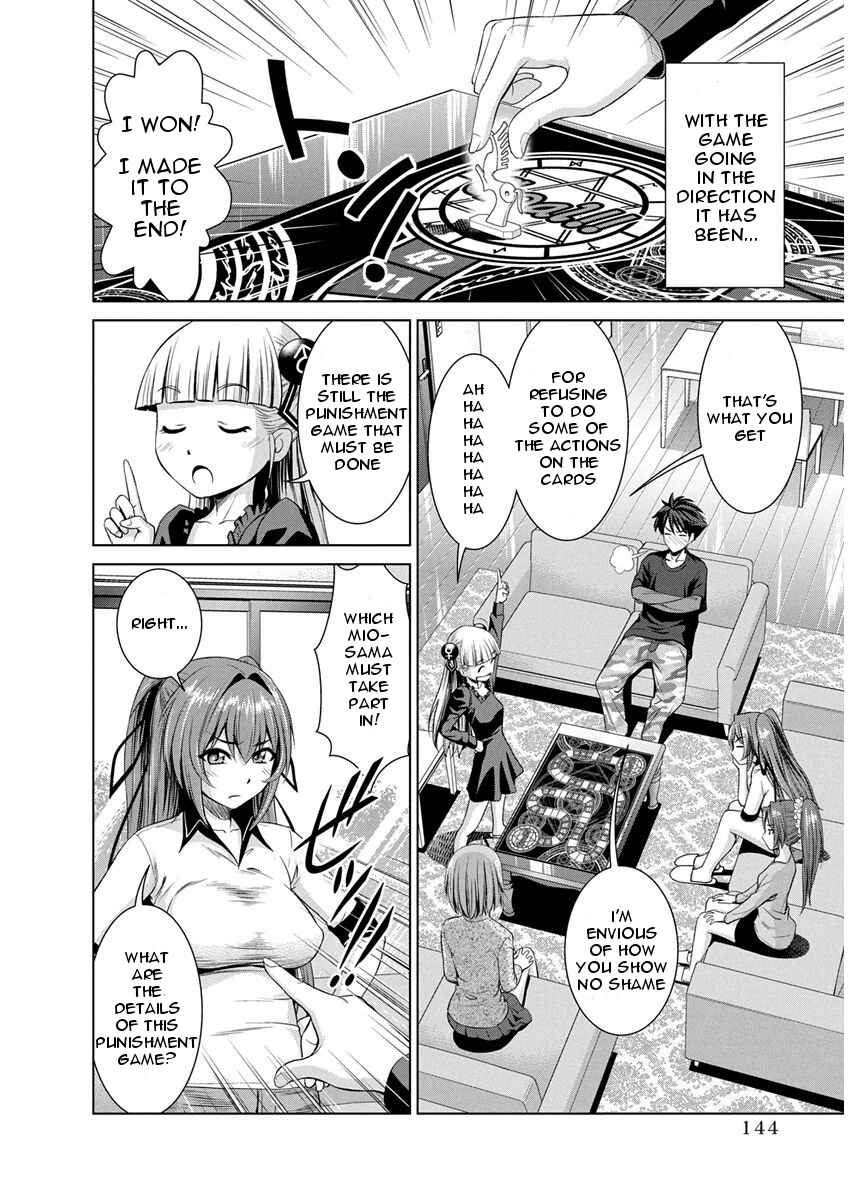 Page 19 Chapter 12 Shinmai Maou no Testament Arashi!
