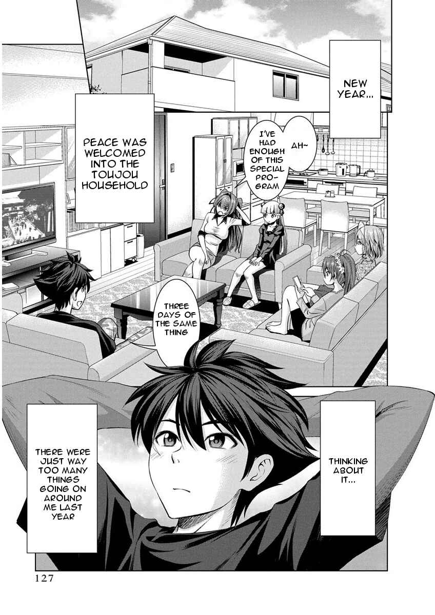Page 2 Chapter 12 Shinmai Maou no Testament Arashi!