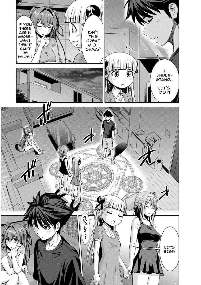 Page 13 Chapter 10 Shinmai Maou no Testament Arashi!