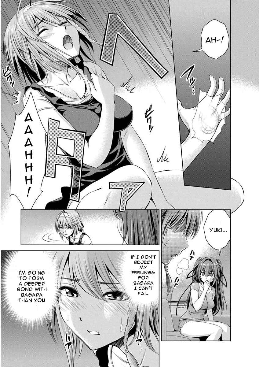 Page 15 Chapter 10 Shinmai Maou no Testament Arashi!