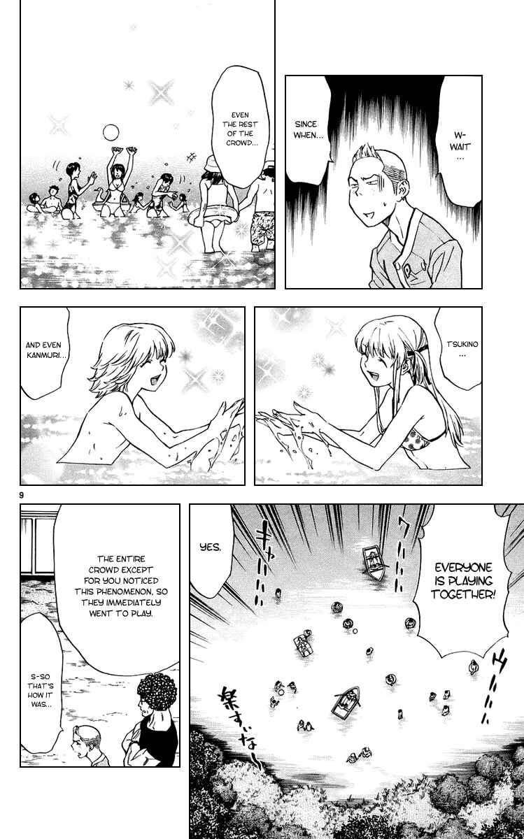 Page 13 Chapter 185 Yakitate!! Japan
