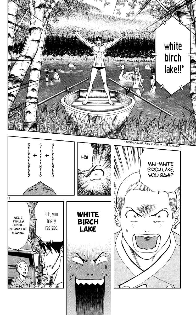 Page 15 Chapter 185 Yakitate!! Japan