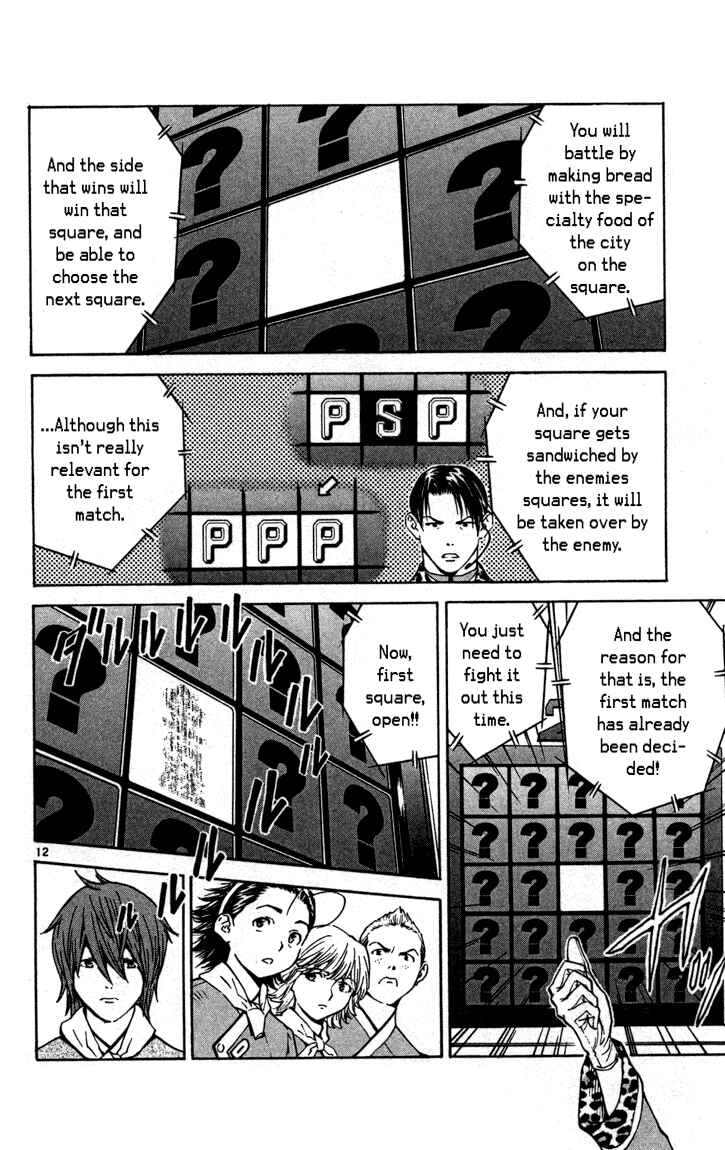 Page 12 Chapter 127 Yakitate!! Japan