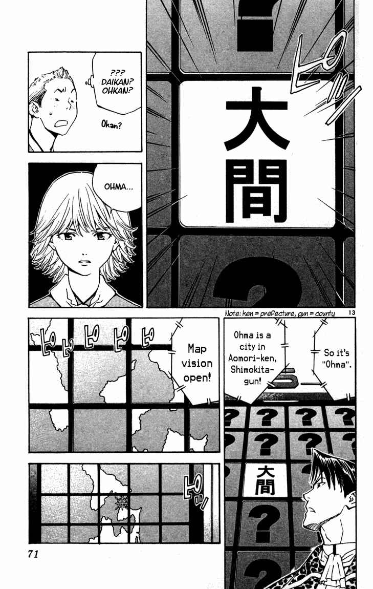 Page 13 Chapter 127 Yakitate!! Japan