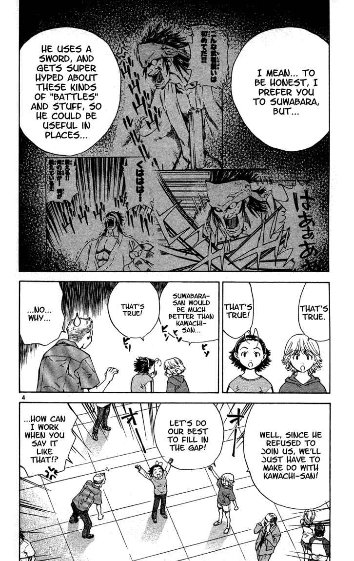 Page 4 Chapter 127 Yakitate!! Japan