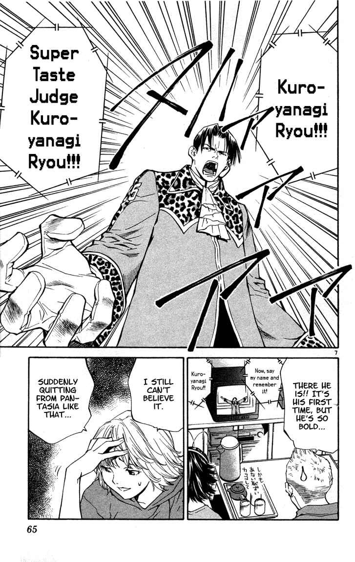 Page 7 Chapter 127 Yakitate!! Japan