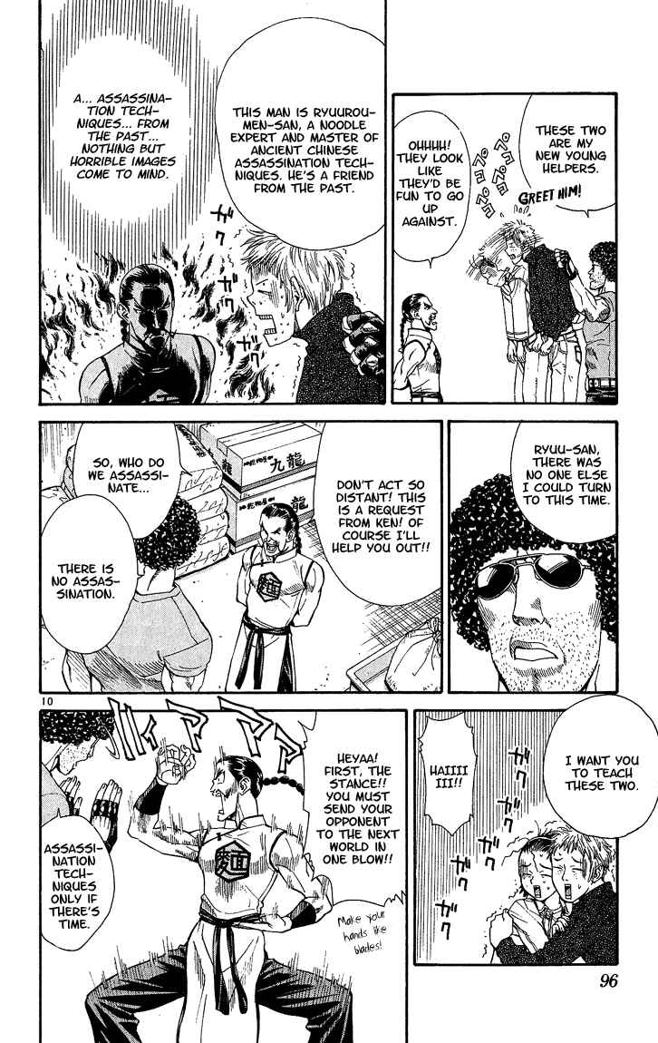 Page 10 Chapter 28 Yakitate!! Japan
