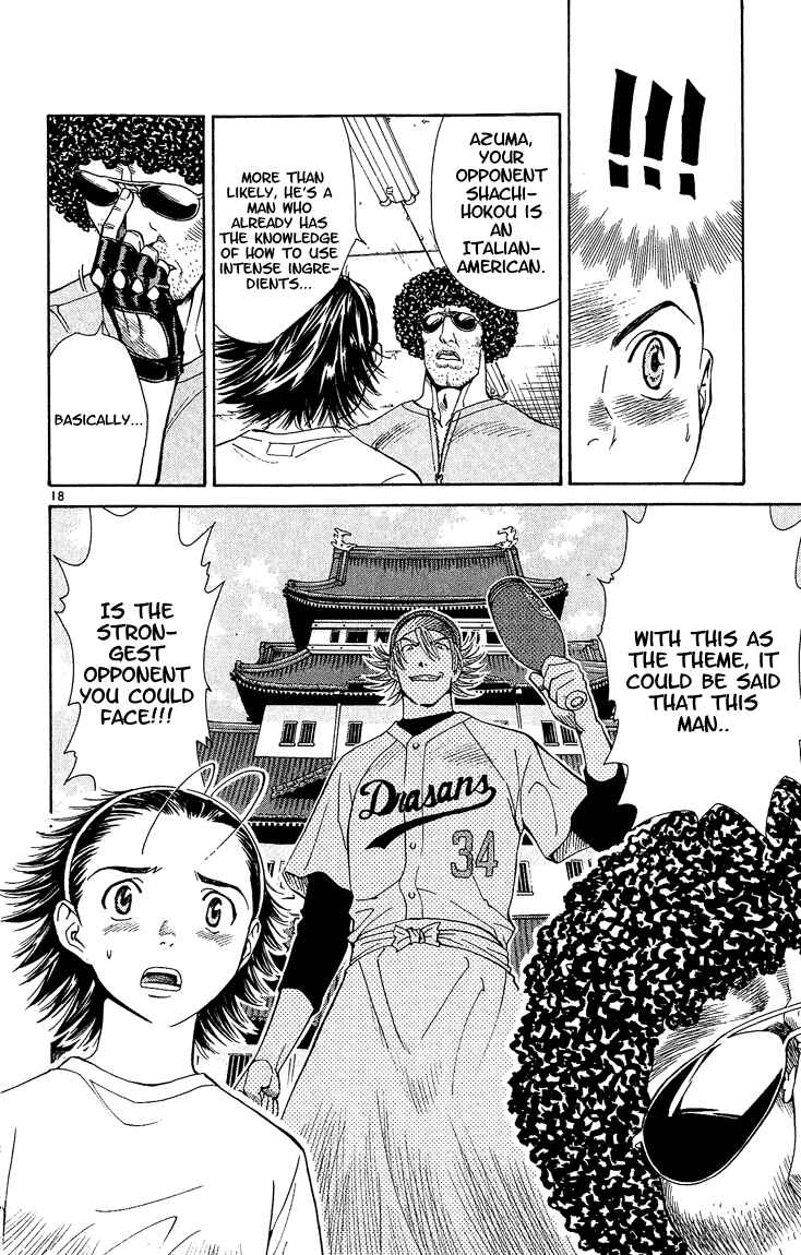 Page 18 Chapter 28 Yakitate!! Japan