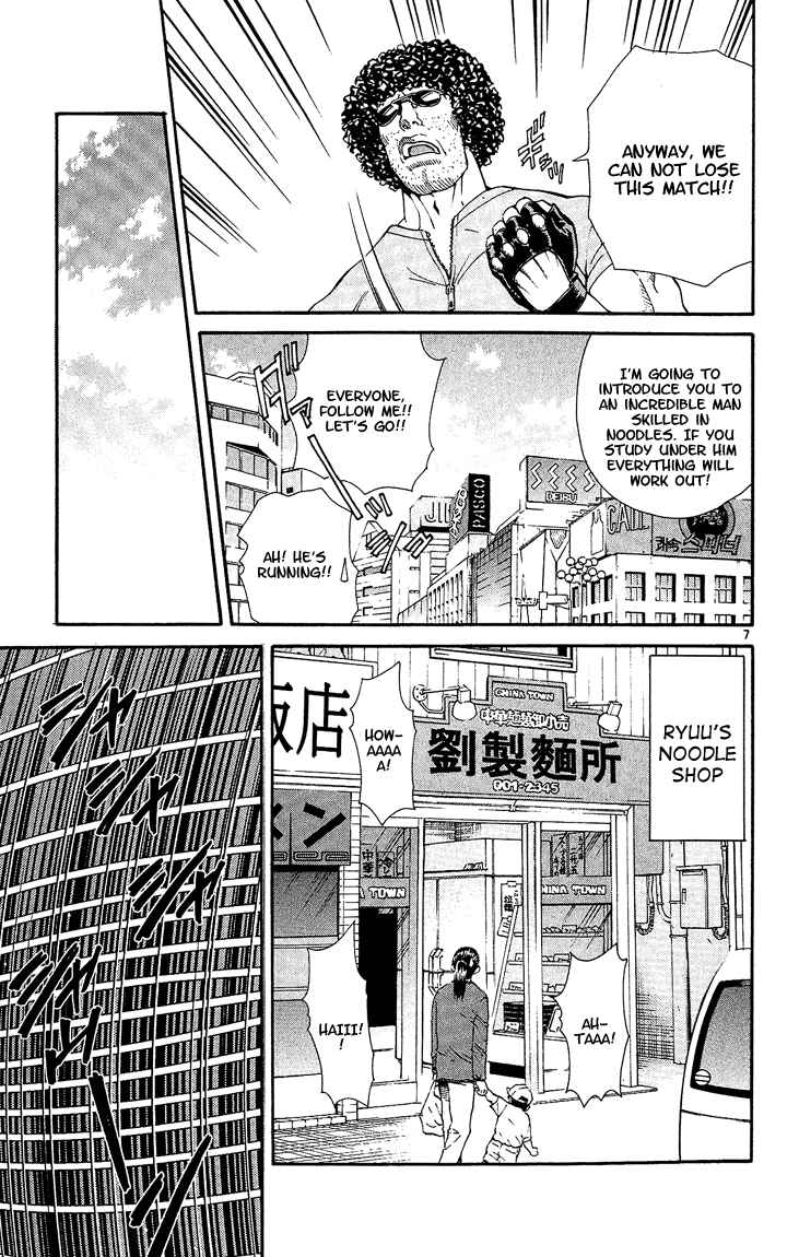 Page 7 Chapter 28 Yakitate!! Japan