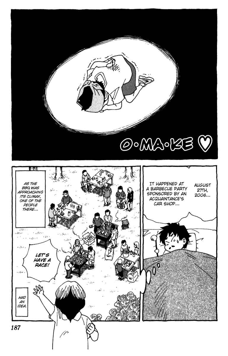 Page 1 Chapter 222.5 Yakitate!! Japan