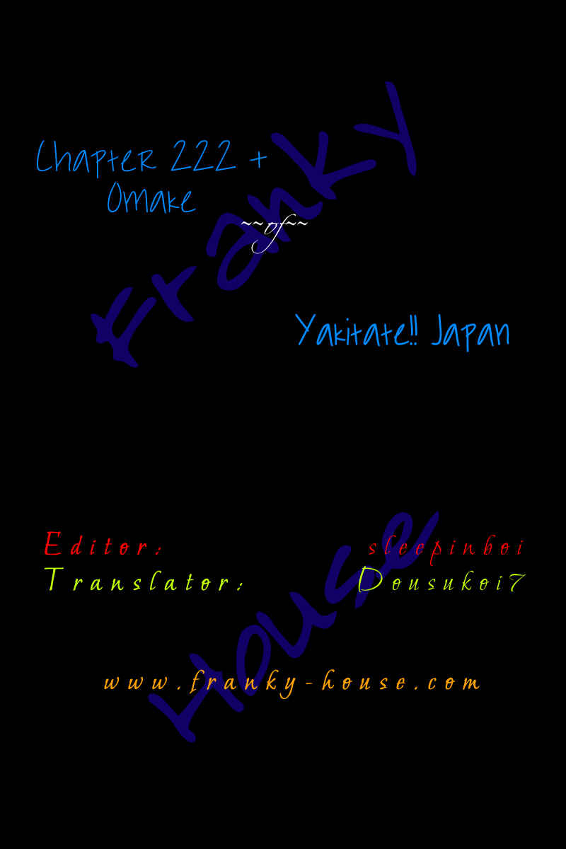 Page 5 Chapter 222.5 Yakitate!! Japan
