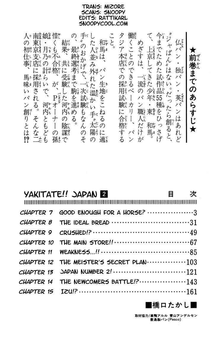 Page 2 Chapter 7 Yakitate!! Japan