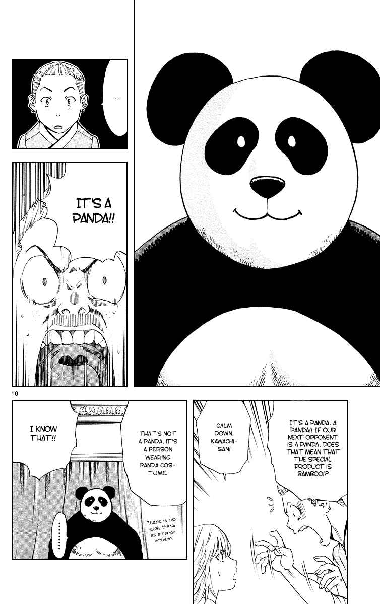 Page 10 Chapter 164 Yakitate!! Japan