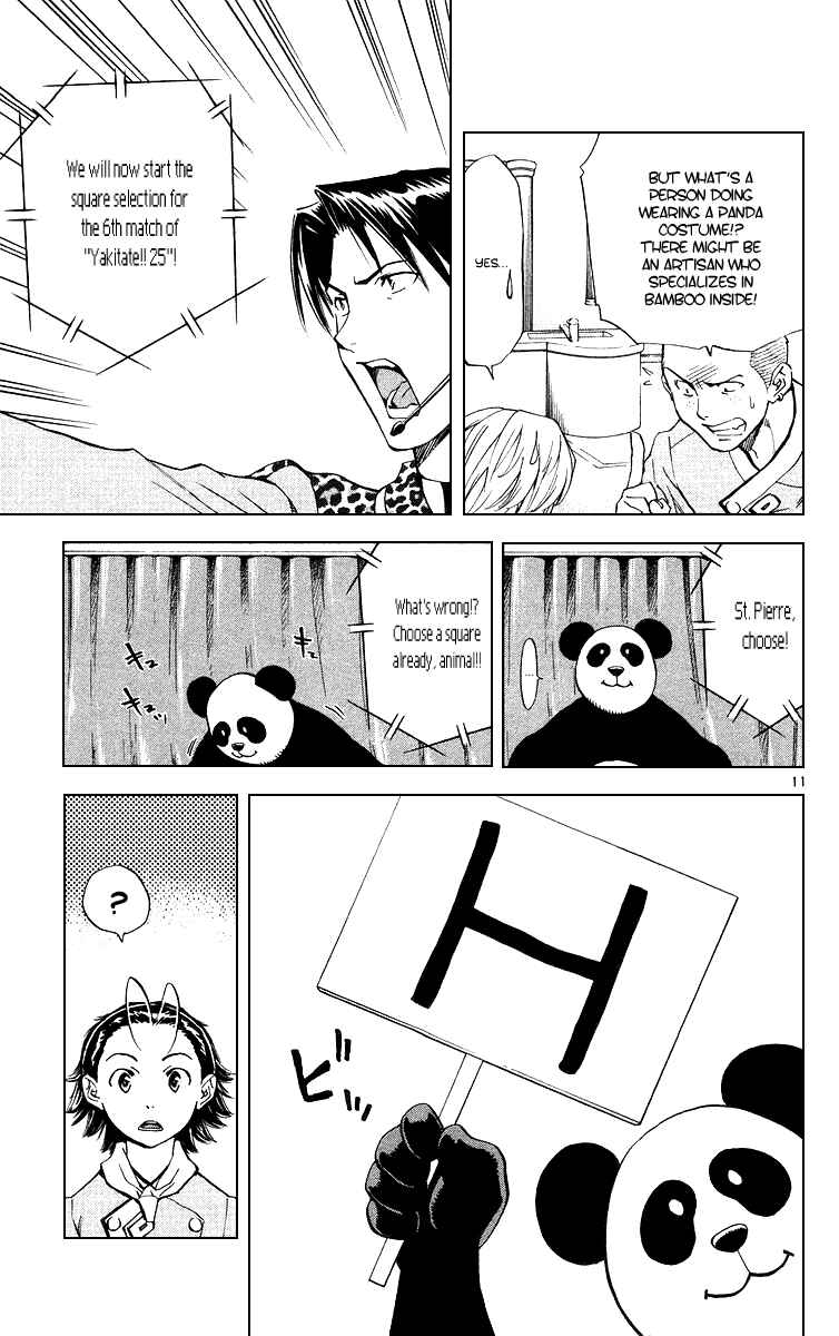 Page 11 Chapter 164 Yakitate!! Japan