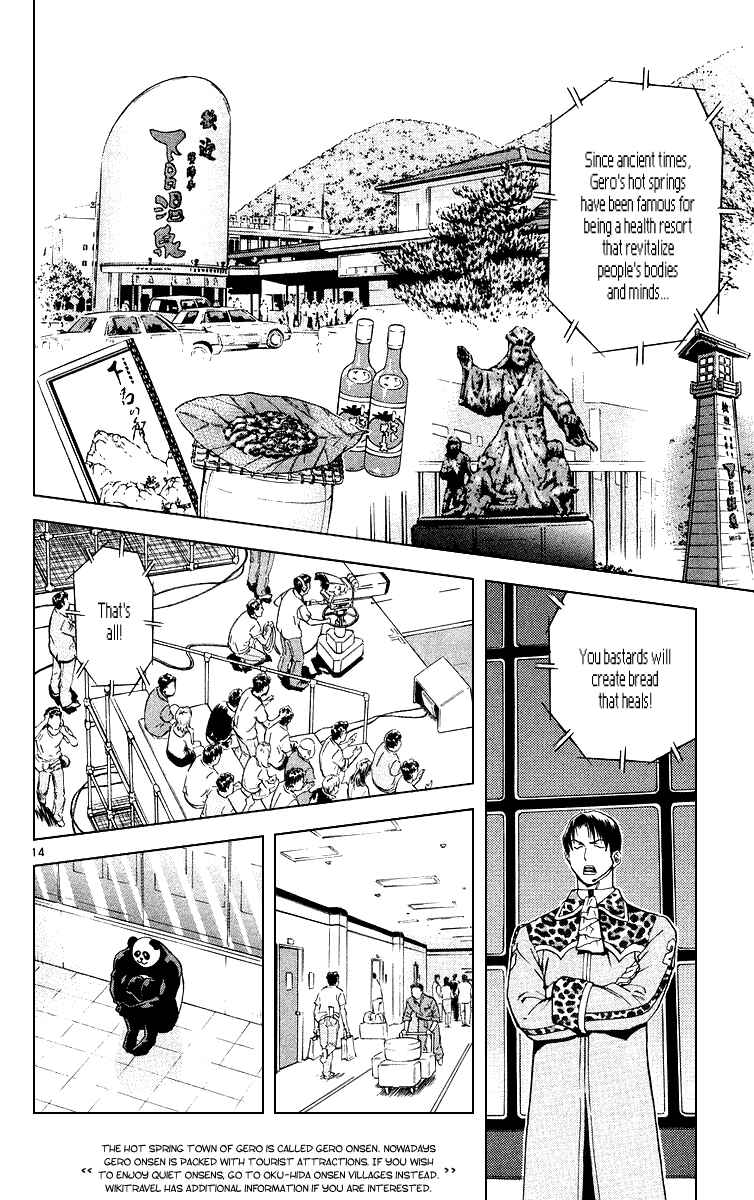 Page 14 Chapter 164 Yakitate!! Japan