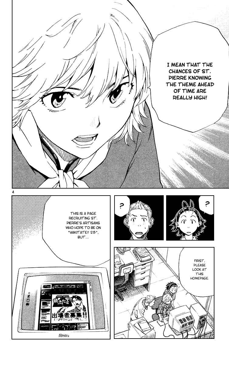 Page 4 Chapter 164 Yakitate!! Japan