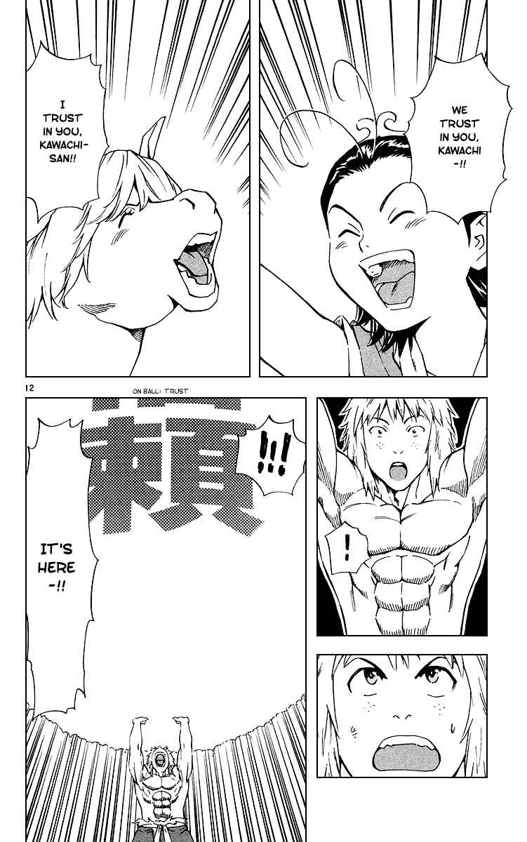 Page 12 Chapter 179 Yakitate!! Japan