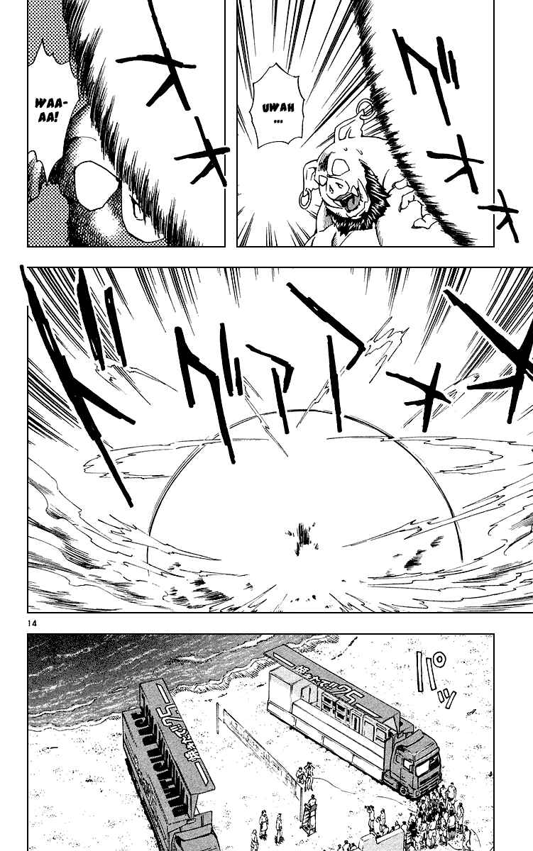Page 14 Chapter 179 Yakitate!! Japan