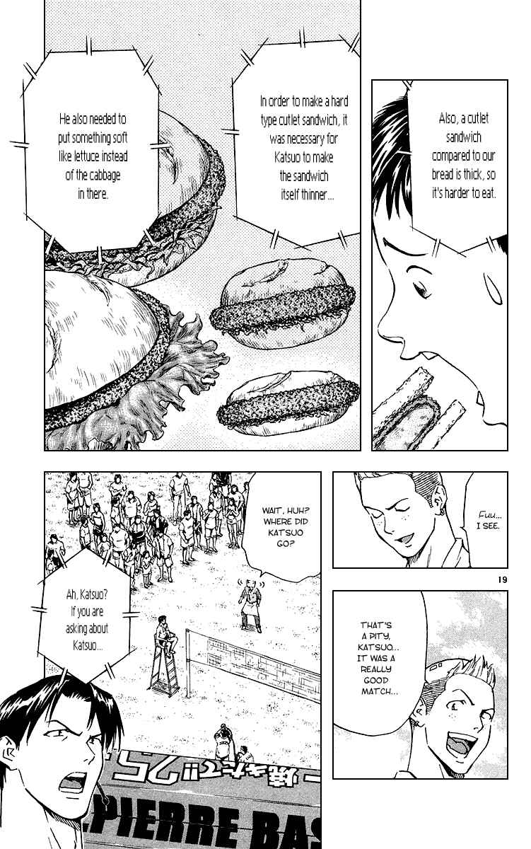 Page 19 Chapter 179 Yakitate!! Japan