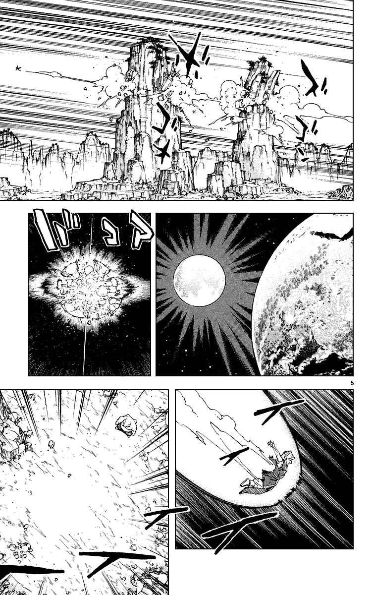 Page 5 Chapter 179 Yakitate!! Japan