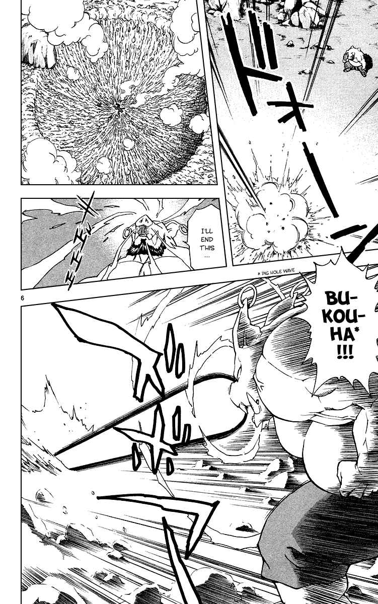 Page 6 Chapter 179 Yakitate!! Japan