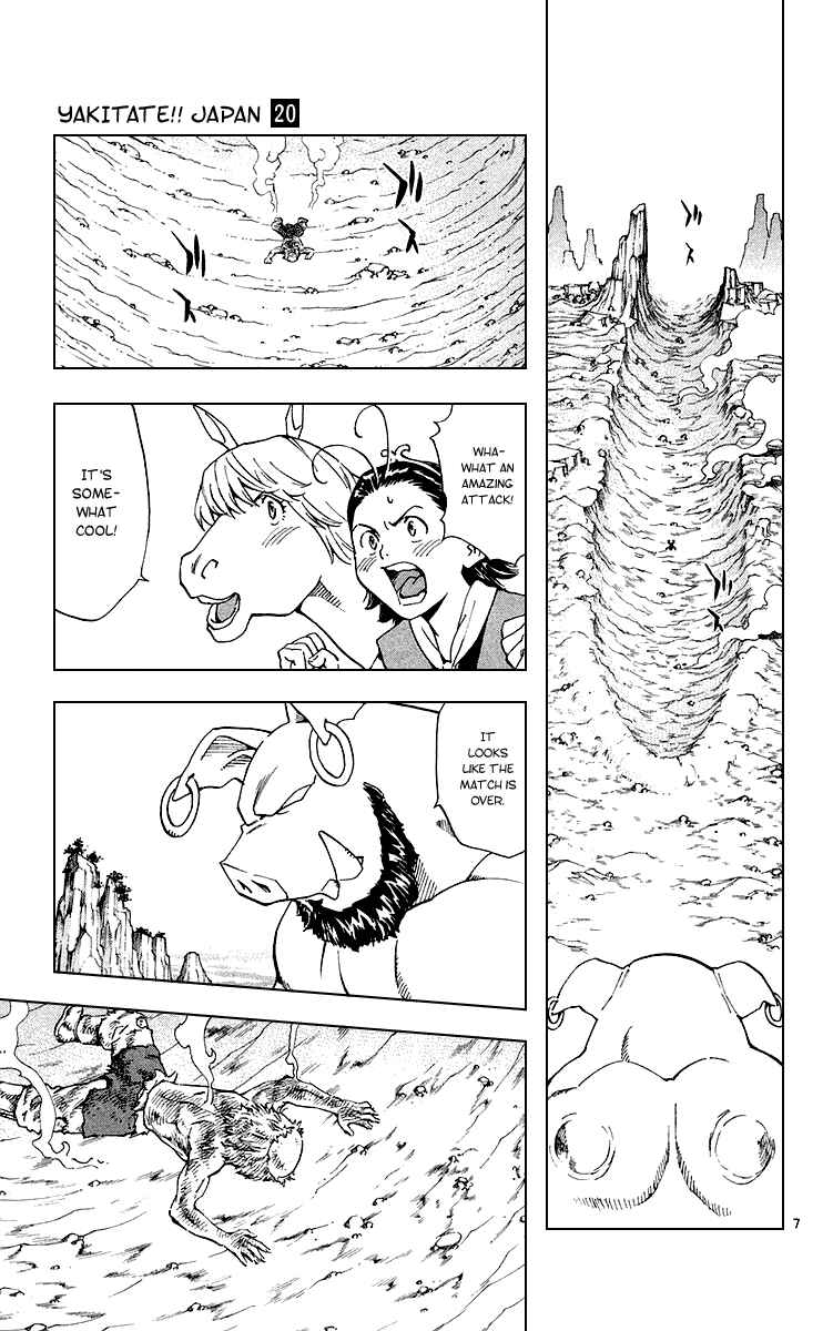 Page 7 Chapter 179 Yakitate!! Japan