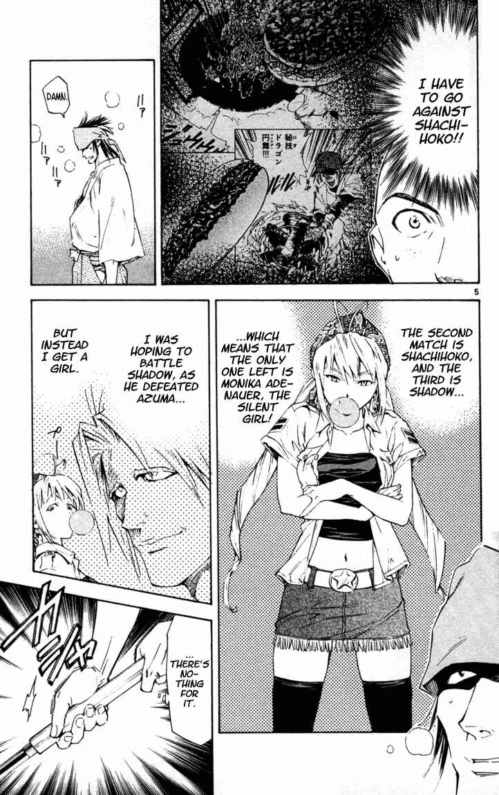 Page 5 Chapter 97 Yakitate!! Japan