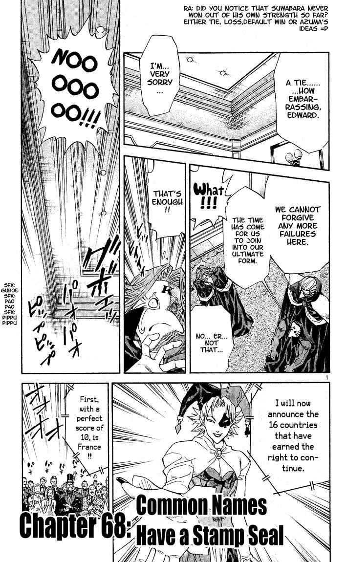 Page 1 Chapter 68 Yakitate!! Japan