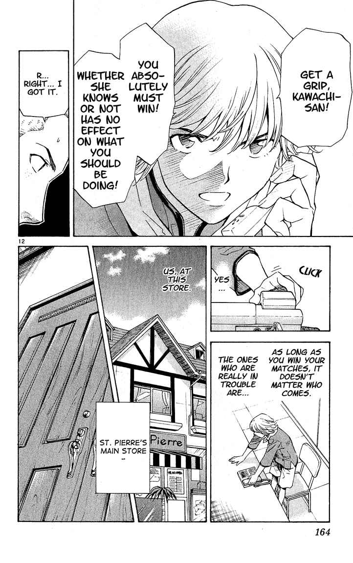 Page 12 Chapter 68 Yakitate!! Japan