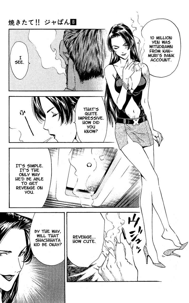 Page 13 Chapter 68 Yakitate!! Japan