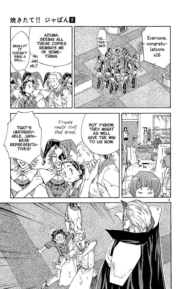Page 3 Chapter 68 Yakitate!! Japan