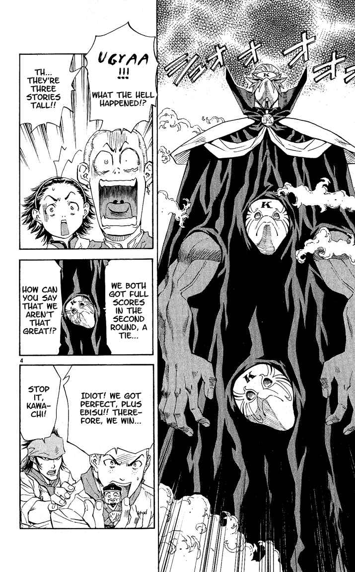Page 4 Chapter 68 Yakitate!! Japan